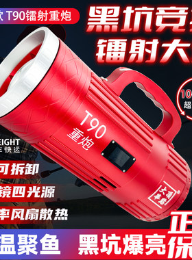 新款大功率T90重炮激光镭射炮