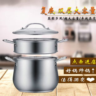 新品不锈钢特高蒸锅22 24 26cm蒸笼小蒸锅煮汤粥包子馒头焖锅焖灌