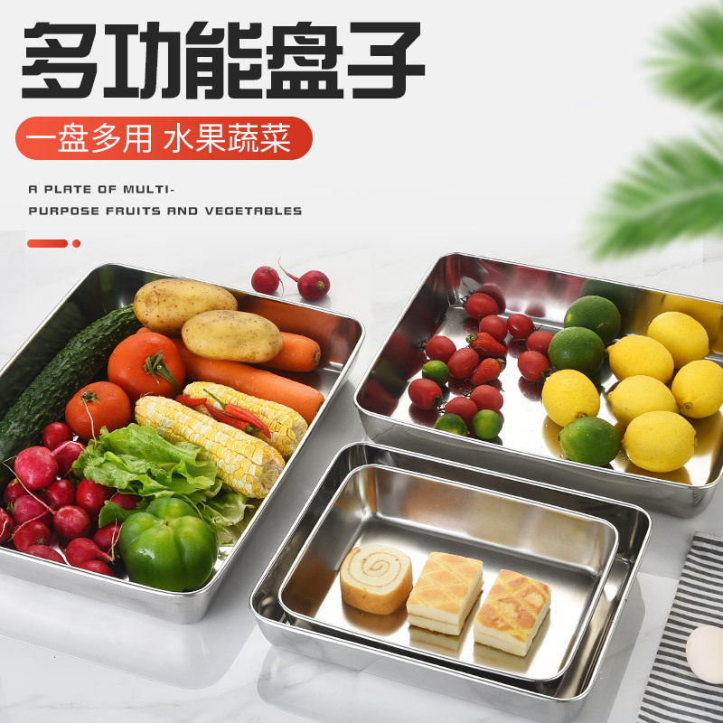 长方形加深加厚蛋糕盘