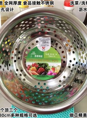 特厚不锈钢大孔漏盆大眼沥水过滤