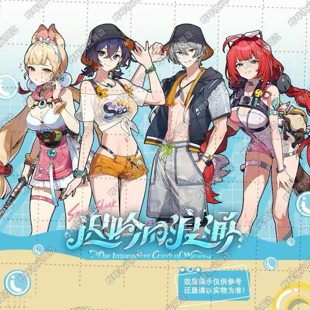 绝区零周边迟吟的浪涌夏日皮肤爱丽丝浮波柚叶哲玲立牌亚克力立牌