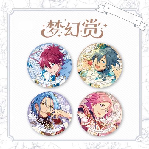 【偶像梦幻祭】花之契约系列Himeru天城燐音樱河琥珀周边徽章吧唧