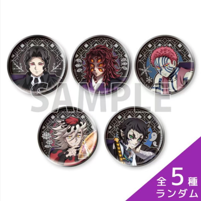 日谷鬼灭之刃 AFG2025鬼组座椅浮雕吧唧无惨童磨猗窝座狯岳周边