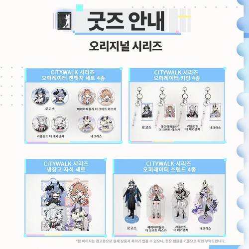 韩谷原袋未拆 明日方舟周边拉普兰德逻各斯AGF联动吧唧挂件立牌