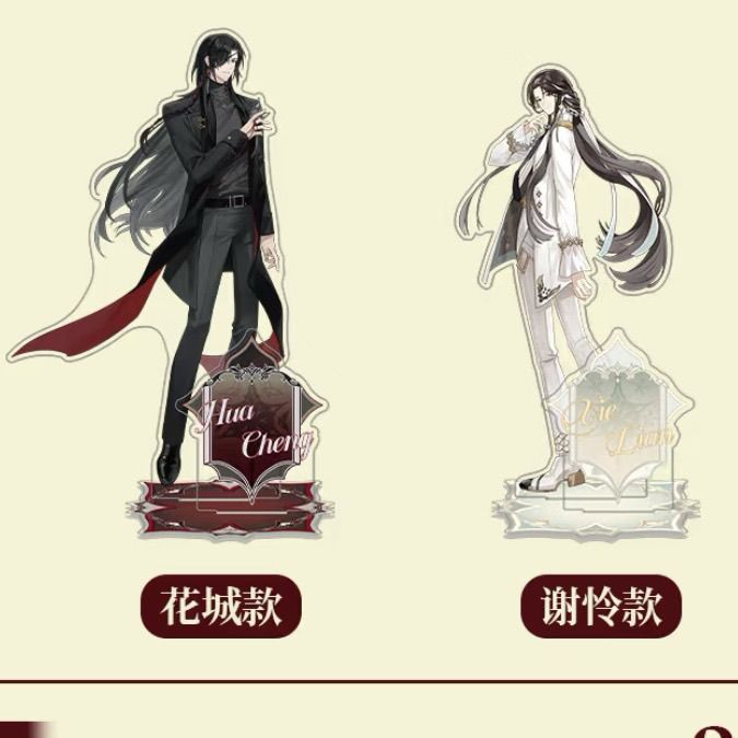 次元波板糖天官赐福吧唧立牌花城