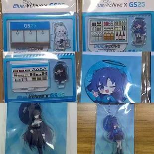 韩谷原袋现货 碧蓝档案调月莉音早濑优香诺亚gs25立牌吧唧Q版立牌