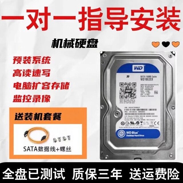 Masaüstü kompüter üçün daxili sərt disk, 2-8 TB HDD