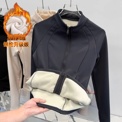 秋冬塑形运动外套女立领薄绒拉链
