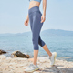 夏季 七分瑜伽高腰长裤 女速干吸汗带口袋紧身弹力运动跑步健身显瘦