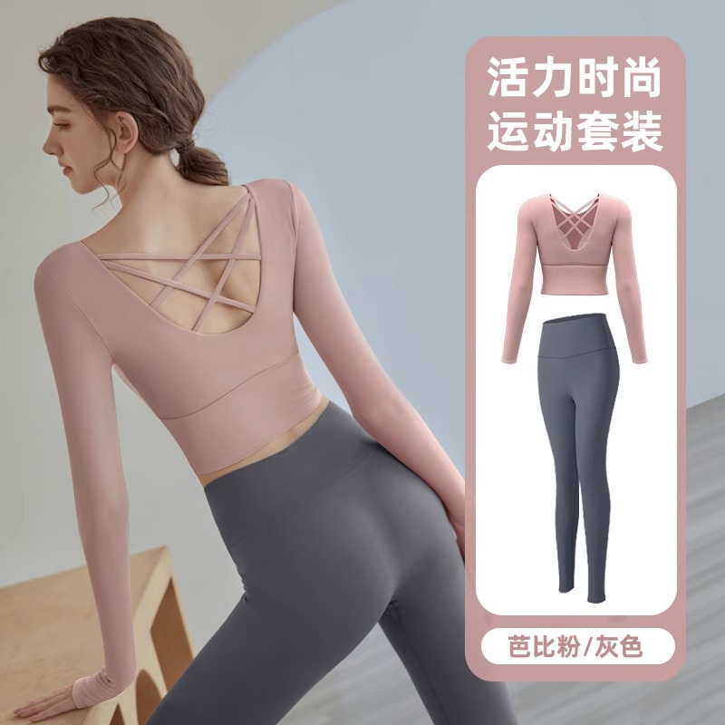 瑜伽带胸垫美背套装女T恤