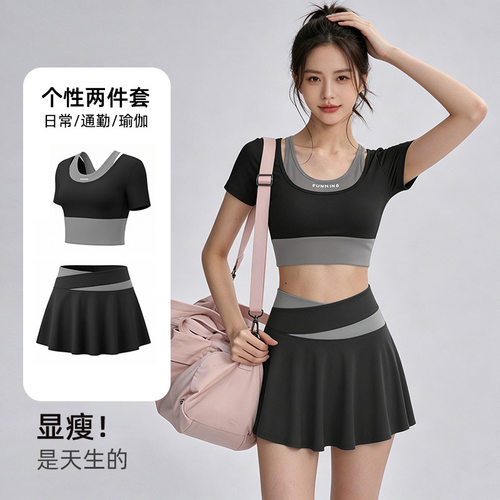 撞色拼接健身两件套女短款上衣高