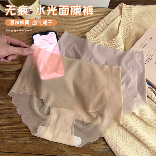 冰丝无痕凉感超薄面膜内裤女