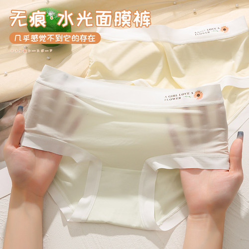 冰丝无痕内裤女士夏季薄款纯棉抗菌裆甜美少女学生新款三角短裤头