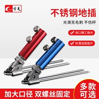 Платформа из нержавеющей стали Jimei.
