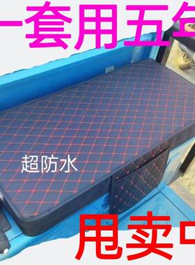 全包防水皮革电三轮车座套电动三轮坐套罩电动车皮套四季通用车套