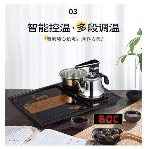 54x39嵌入式家用全自动上水电茶炉茶盘一体多功能不锈钢电热水壶 - 封面