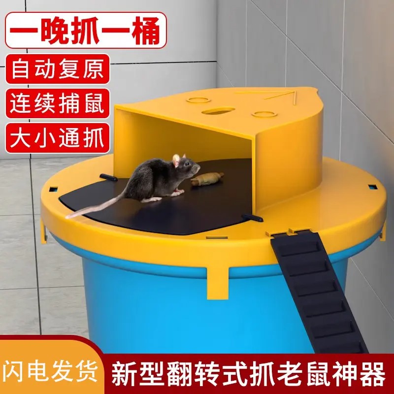 老鼠神器捕鼠家用连续全自动捕鼠器超强室内新型翻盖捉器陷阱笼子