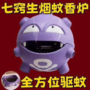 瓦斯弹蚊香盘托蚊香盒香炉蚊香放置器家用接灰盘铁艺防火带盖安全