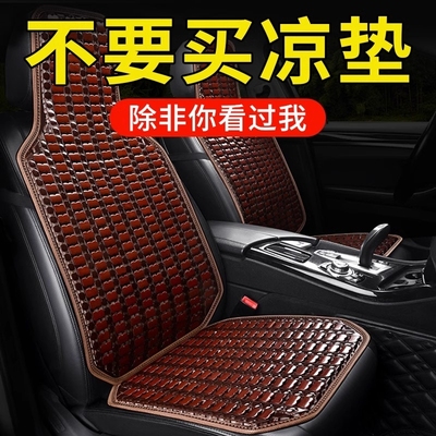 五菱荣光小卡新卡座套两座专用单双排小货车坐垫夏季竹片汽车凉垫