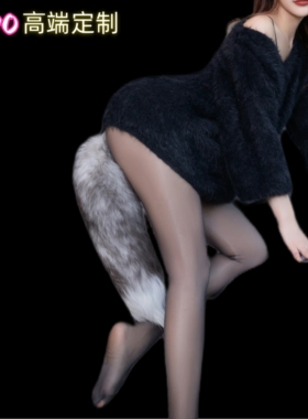 SADO高端定制cos狐狸尾巴演出道具小狐尾可调卡扣绑带尾巴塞子