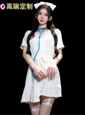 SADO高端定制性感护士制服套装高级感深角色扮演床上挑逗纯欲风