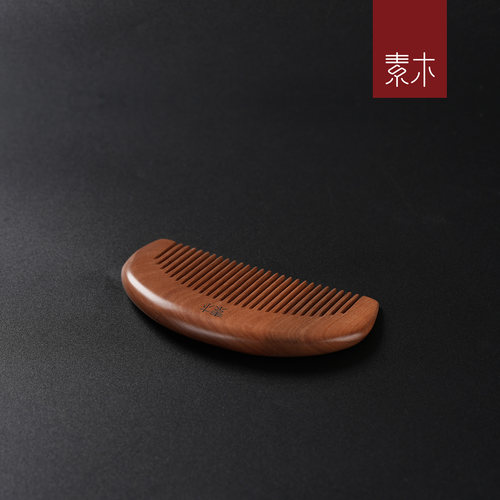 素木小巧随身老桃木梳整木料