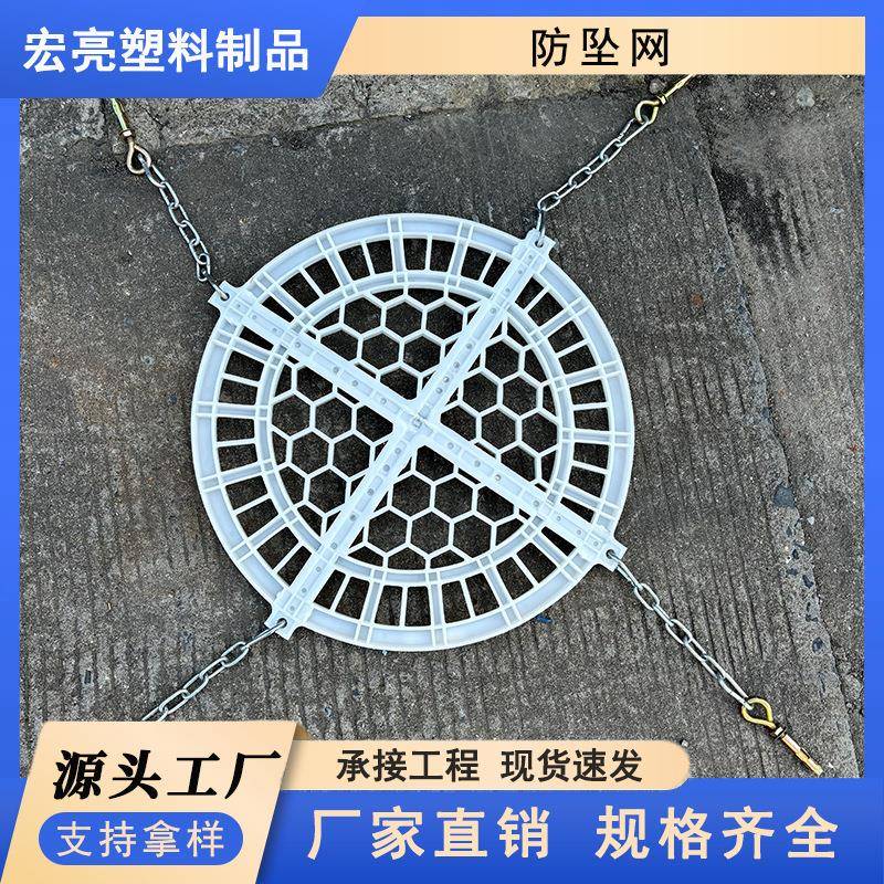 悬挂式塑料防坠隔板窨井盖内安装悬挂式避免坠落带铁链挂钩