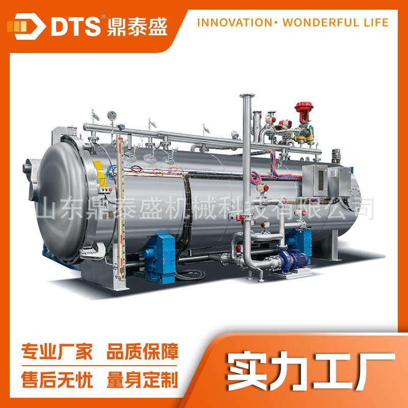 桂圆莲子银耳粥杀菌锅粥类旋转杀菌釜全自动高温高压灭菌锅厂家