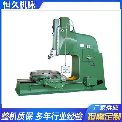 大型立式插床B5050重型键槽盲孔加工插销行程500mm