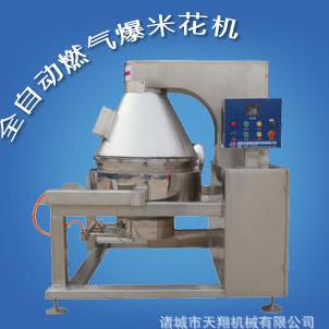 商用爆米花搅拌炒锅爆米花自动炒锅豆沙莲蓉肉制品调料加工设备