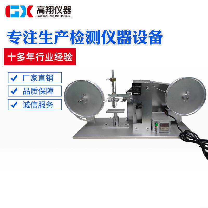 实力厂家专业制作手机耐磨机耐磨耗试验机RCA纸带耐磨试验机