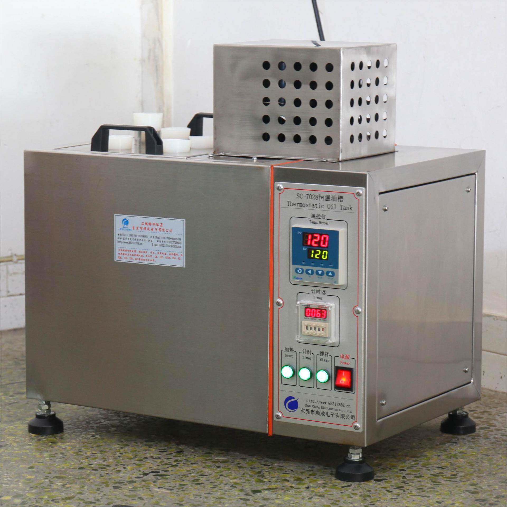 UL、ASTM、GB、IEC数显恒温油槽塑料橡胶制品油中的高温试验