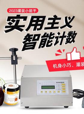 厂家直销GFK-160小型手动液体灌装机矿泉水饮料酒灌装机