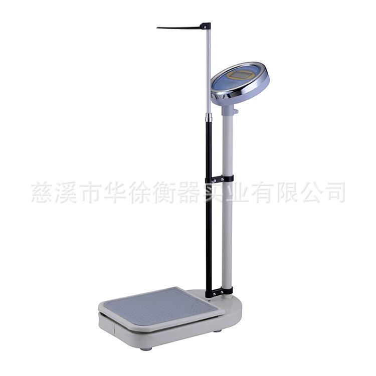 身高体重秤机械式健康电子秤人体秤电子称药店秤
