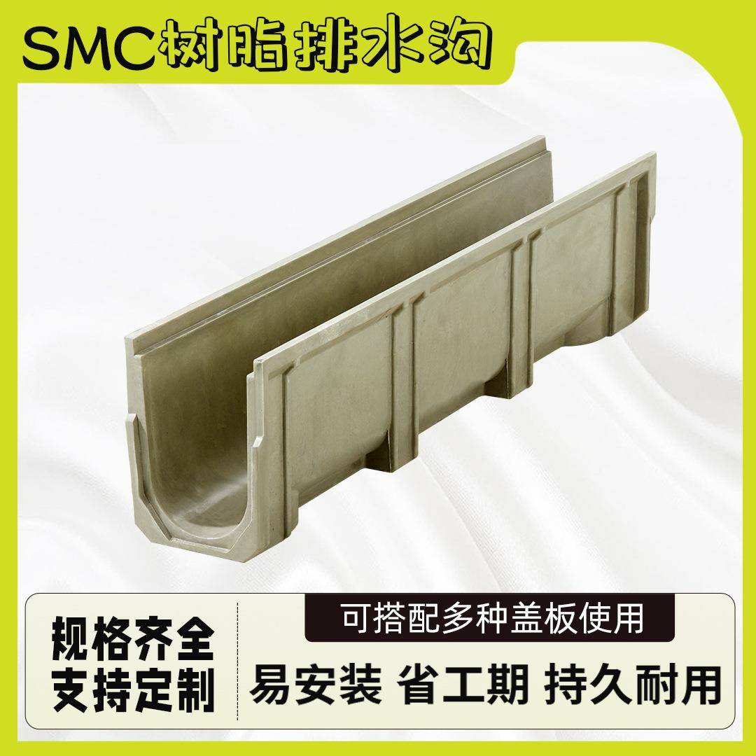 成品树脂排水沟u型槽厨房下水道地沟盖板不锈钢线性庭院u形排水槽