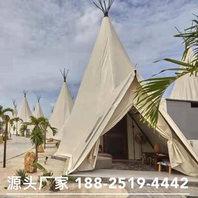 家庭休闲户外印第安帐篷活动帐篷户防雨加厚便携印第安帐篷