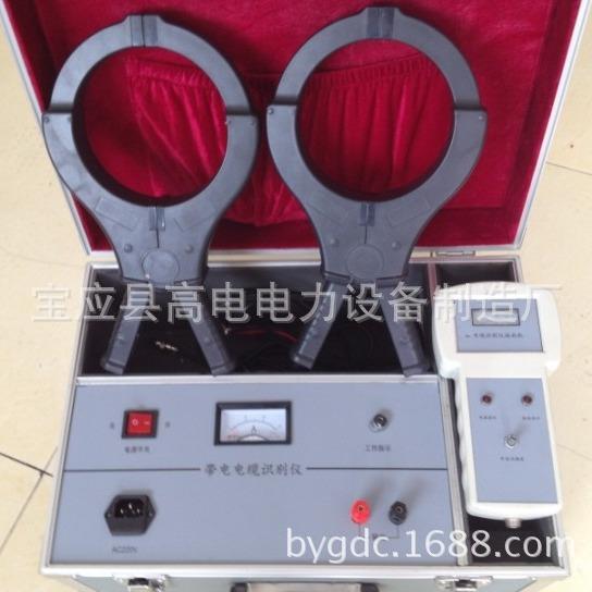 智能化电缆故障测试仪厂销电缆故障测距路径定位点测试仪