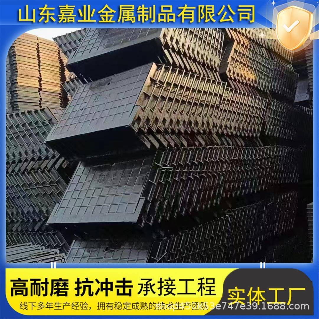 厂家直供防坠落球墨铸铁井盖圆形方形雨污水窨井盖套篦三件套