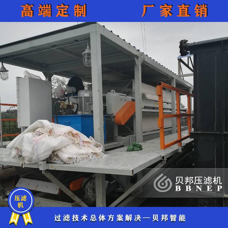 油田钻井污泥压滤机打桩泥浆脱水压滤机板框式压滤机厂家供应