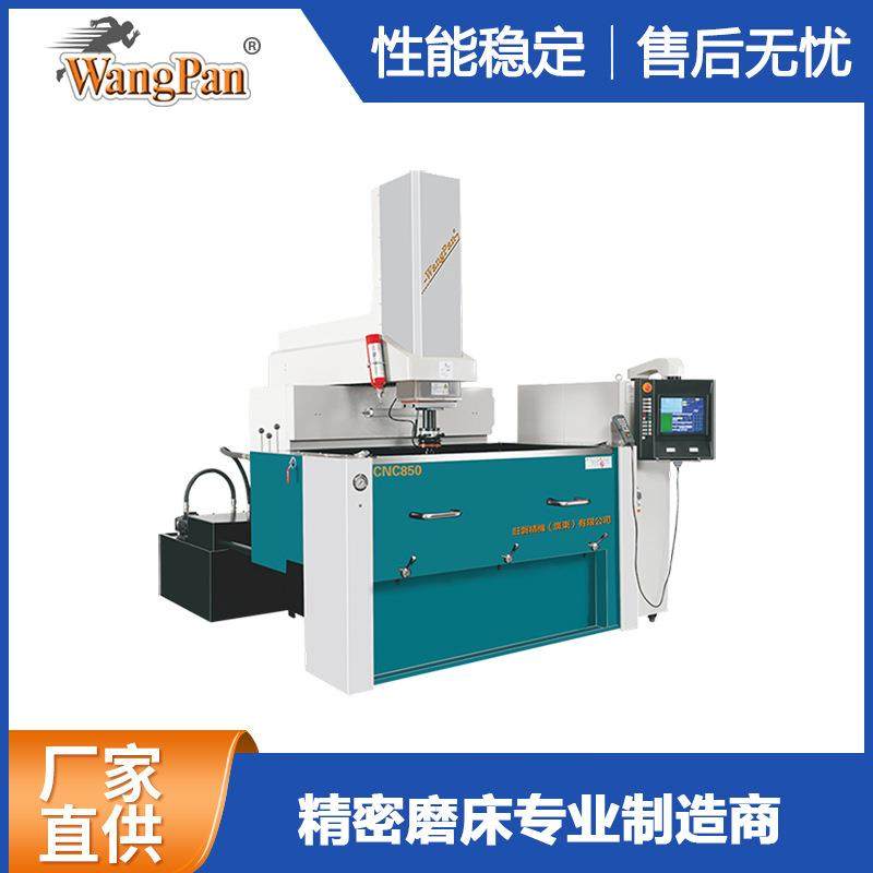 CNC-850镜面火花机三轴联动数控火花机模具精密电火花源头工厂,五金/工具,其他机械五金,淘宝优惠券,粉丝福利购,淘宝优惠卷