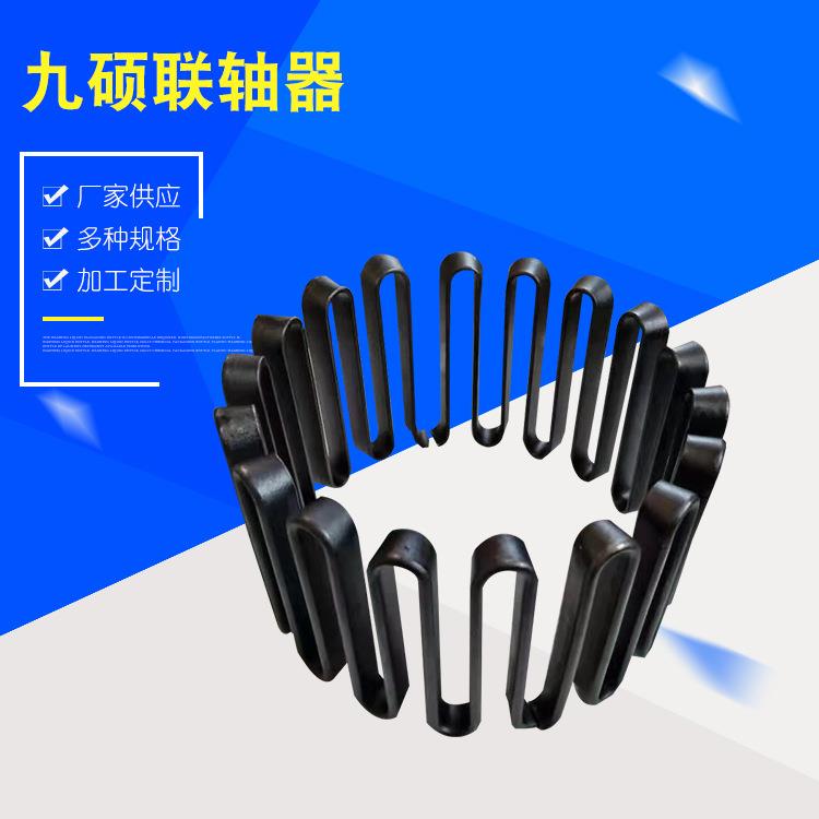 蛇形弹簧JS109蛇形簧五金弹簧蛇形弹簧噪声低JS联轴器蛇形弹簧
