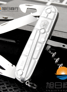 原装正品 瑞士军刀 91MM 银色透明 标准型 1.3603.T7