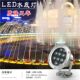 鱼池 水池 景观灯七彩防水射灯低压户外装 饰 led水底灯 包邮 水下