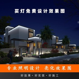 夜景楼体灯光亮化设计效果图施工图街道路照明树木古建筑AE动态图