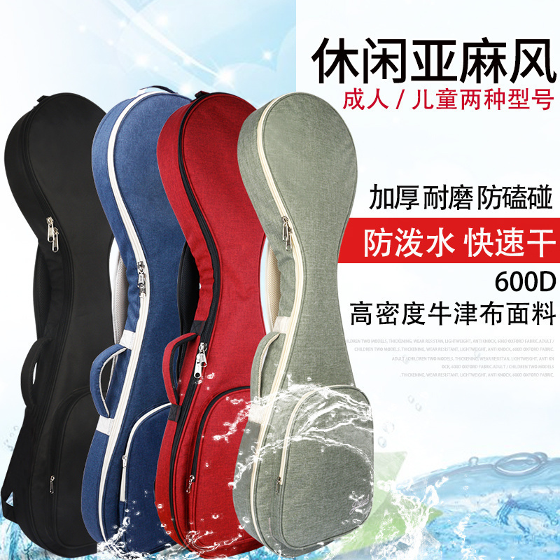 琵琶包加厚防水防震成人儿童可选便携通用可背可提中号琵琶琴包