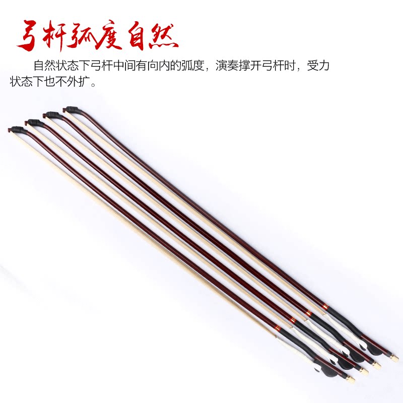 豫剧戏曲大板胡弓95cm大板胡琴弓专业演奏板胡弓子白马尾多款可选