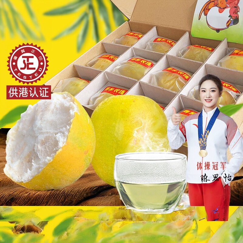 寿乡农场黄金罗汉果干12个大果广西桂林罗汉果茶低温脱水干果新果