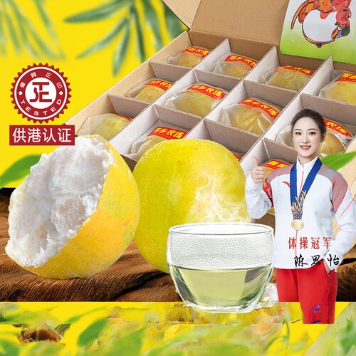 寿乡农场低温黄金罗汉果广西桂林