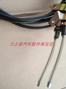 通家电牛一号电牛二号手刹线