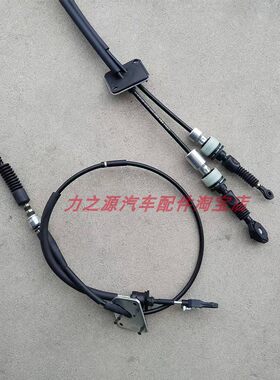 长安铃木锋驭骁途维特拉启悦换档换位拉线索档位线挂档排挡线包邮